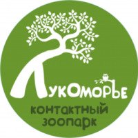 Контактный зоопарк "Лукоморье" (Россия, Екатеринбург)
