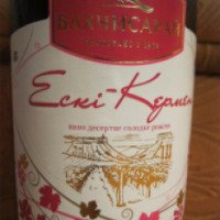 Вино виноградное ординарное десертное сладкое Бахчисарай "Эски-Кермен" розовое