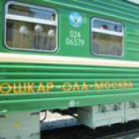 Поезд №058Г "Москва-Йошкар-Ола"
