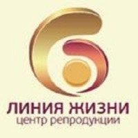 Клиника репродуктивной медицины "Линия Жизни" (Россия, Москва)