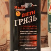 Жидкое мыло хозяйственное Aromika "Антигрязь"