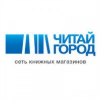 Сеть книжных магазинов "Читай-город" (Украина, Киев)
