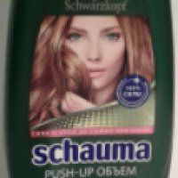 Бальзам для волос Schauma Push-Up Объем для тонких и лишенных объема волос