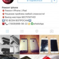 Ремонт Iphone "Remont Iphone Msk" (Россия, Москва)