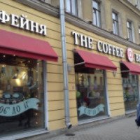 Кофейня "The Coffe&Breakfast" (Россия, Санкт-Петербург)