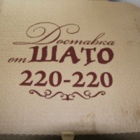 Доставка еды из ресторана "Шато" (Россия, Омск)