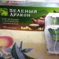 Императорский чай "Зеленый Дракон" с жасмином