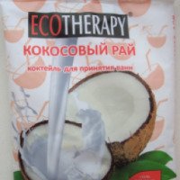 Коктейль для принятия ванн Ecotherapy "Кокосовый рай"