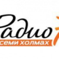 Радио "7 На Семи Холмах" (Россия, Москва)