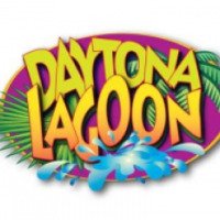 Аквапарк "Daytona Lagoon" (США, Дейтона-Бич)