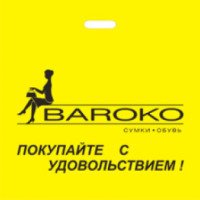 Сеть магазинов "Baroko" (Россия, Самара)
