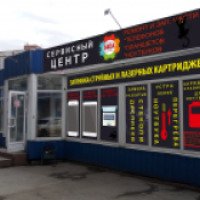 Сервисный центр "54DА" (Россия, Новосибирск)