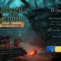 Nightmares from the Deep The Cursed Heart - игра на PC