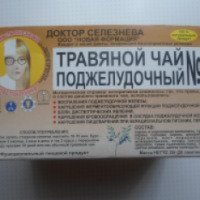 Фиточай Доктор Селезнев №13