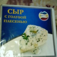 Сыр с голубой плесенью Araratfood