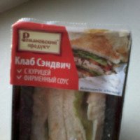 Клаб Сэндвич Романовский продукт