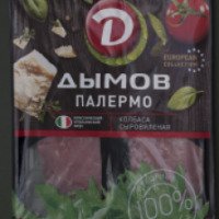 Колбаса сыровяленая Дымов "Палермо"
