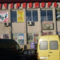 Торговый центр "Причерноморье" (Молдова, Тирасполь)