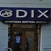 Магазин обуви "Dixi" (Украина, Запорожье)