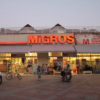 Супермаркет "Мигрос" (Турция, Кемер)