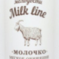 Молочко Белита-Витекс для снятия макияжа "Milk line"