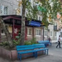 Детская поликлиника №10 (Россия, Иркутск)
