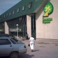 Магазин "Зеленая страна" (Россия, Самара)