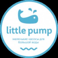 Компания "LittlePump" (Россия, Екатеринбург)
