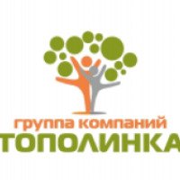 Группа компаний Тополинка (Россия, Челябинск)