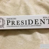 Зубная паста President отбеливающая для курящих