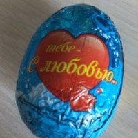 Шоколадное яйцо Конфитрейд "Тебе - с любовью"