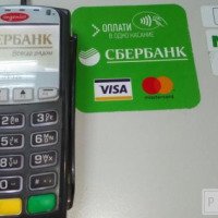 POS-терминал Ingenico IPP320