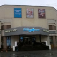 Кинотеатр "Формула кино Нео" (Россия, Санкт-Петербург)