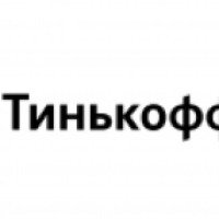 Интернет-банк Тинькофф Банк