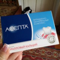 Витаминно-минеральный комплекс Вертекс "Асепта"