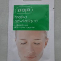 Маска для лица Ziaja "Увлажняющая" с зеленой глиной