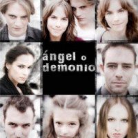 Сериал "Ангел или Демон" (2011)