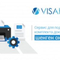 Visability.ru - сервис для самостоятельного оформления анкеты на шенгенскую визу