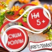 Суши-бар "5+" (Россия, Казань)