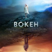 Фильм "Боке" (2017)