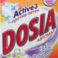 Стиральный порошок Dosia Active 3 против пятен