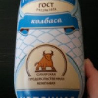 Колбаса вареная Сибирская продовольственная компания "Молочная"