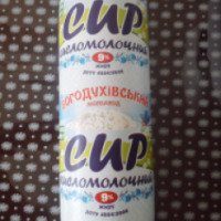 Творог кисломолочный 9% Богодуховский молокозавод