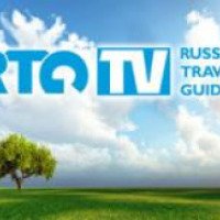 Телеканал Russian Travel Guide (RTG TV)