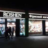 Фирменный магазин "Roshen" (Украина, Харьков)