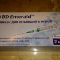 Шприцы одноразовые стерильные BD Emerald 2 ml
