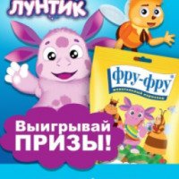 Кулинарный конкурс от Фру-Фру