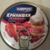 Консервы Главпродукт "Крылышки баффало"