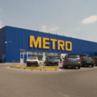 Торговый центр "Metro" (Крым, Севастополь)