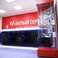 Сеть сервисных центров "Белый Сервис" (Россия, Омск)